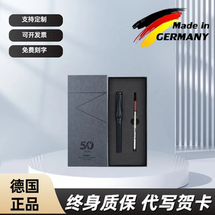 德国凌美LAMY签字笔狩猎者宝珠笔商务中性笔男女士高档送礼盒定制