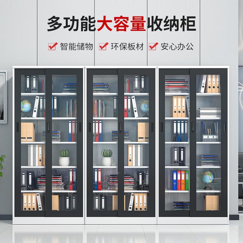 【折扣价】子公室铁皮文码件柜密锁柜凭证柜玻璃移门书柜办档案柜