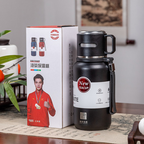 瑞沏茶业赠品316不锈钢焖烧杯