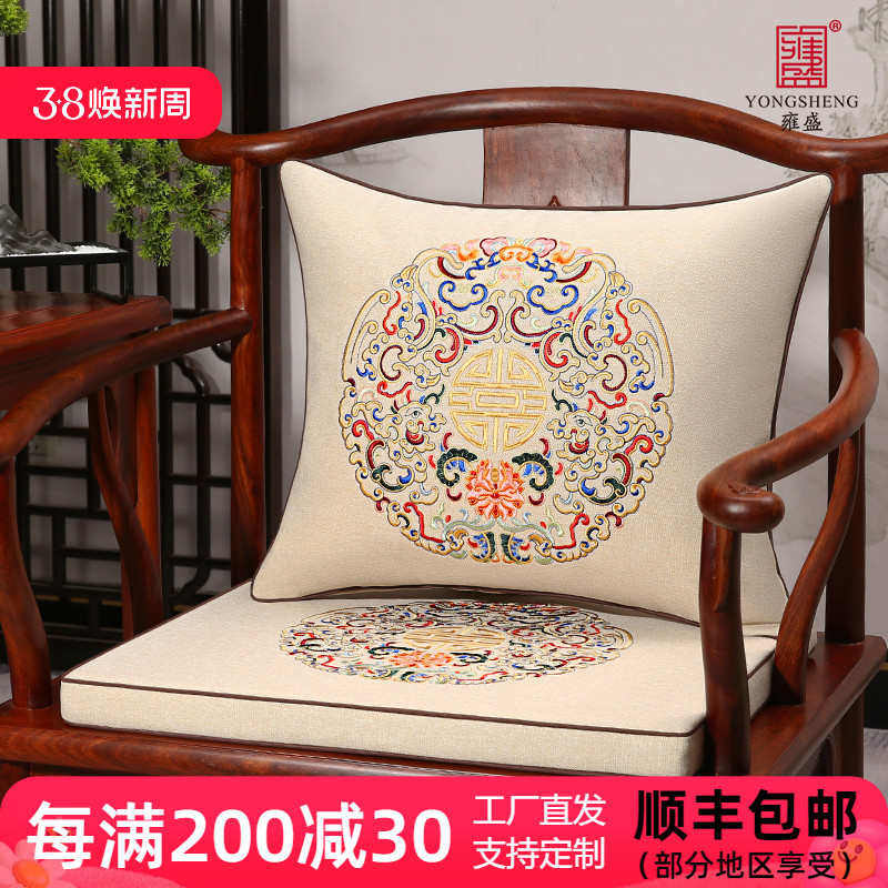 中式椅子坐垫官帽椅圈椅红木太师椅茶椅垫乳胶座垫实木沙发垫定制,居家布艺,椅垫,淘宝优惠券,粉丝福利购,淘宝优惠卷