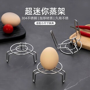 迷你不锈钢蒸架小号蒸格高矮脚小架子厨房家用低脚小锅架隔水蒸屉