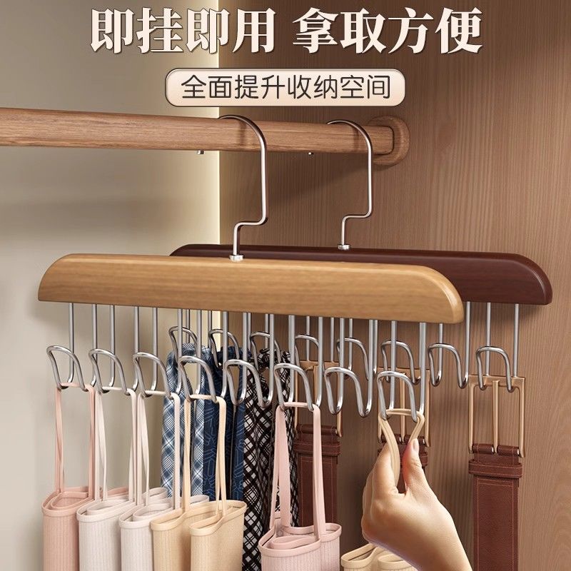 多功能实木衣架收纳神器