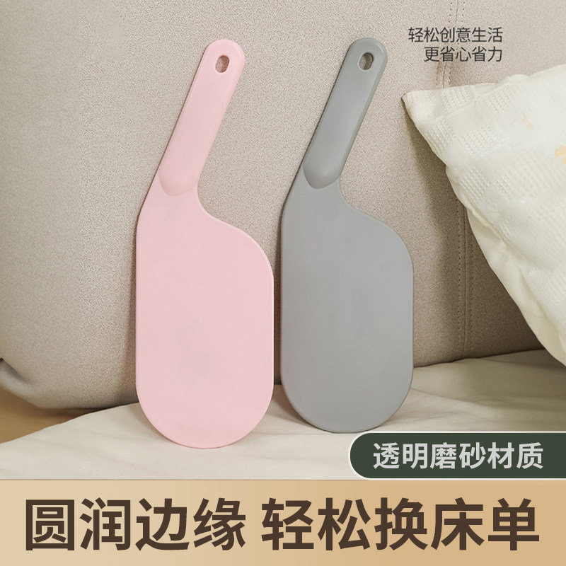 床垫整理抬高器床铺固定工具插家用省力铺换床单缝隙抬塞床垫神器,收纳整理,被子固定器,淘宝优惠券,粉丝福利购,淘宝优惠卷