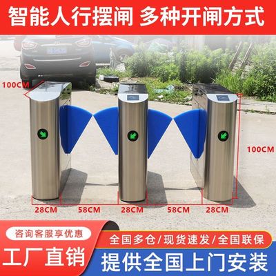 翼闸人行通道摆闸写字楼