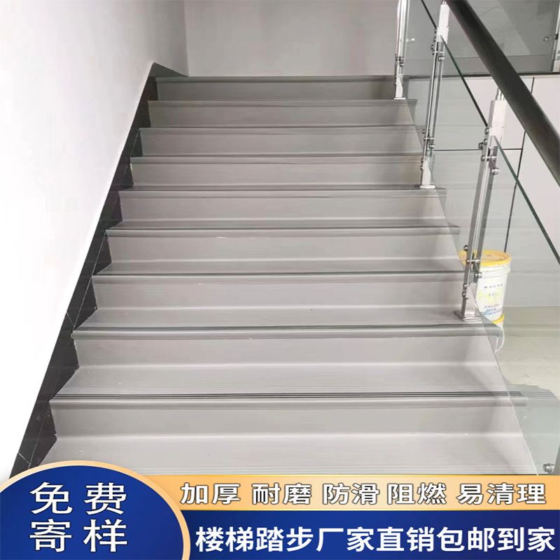 商用pvc楼梯踏步垫幼儿园
