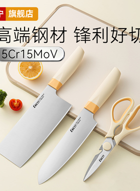 康宁家用刀具套装菜刀切片刀水果刀剪刀厨师厨房切菜切肉刀锋利