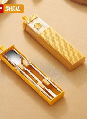 康宁EKCO筷子勺子套装小学生便携餐具收纳盒316不锈钢筷勺一人用