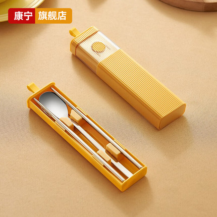 康宁EKCO筷子勺子套装小学生便携餐具收纳盒316不锈钢筷勺一人用