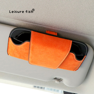 Alcantara车载磁吸半包眼镜盒遮阳板墨镜盒适用于宝马奔驰保时捷