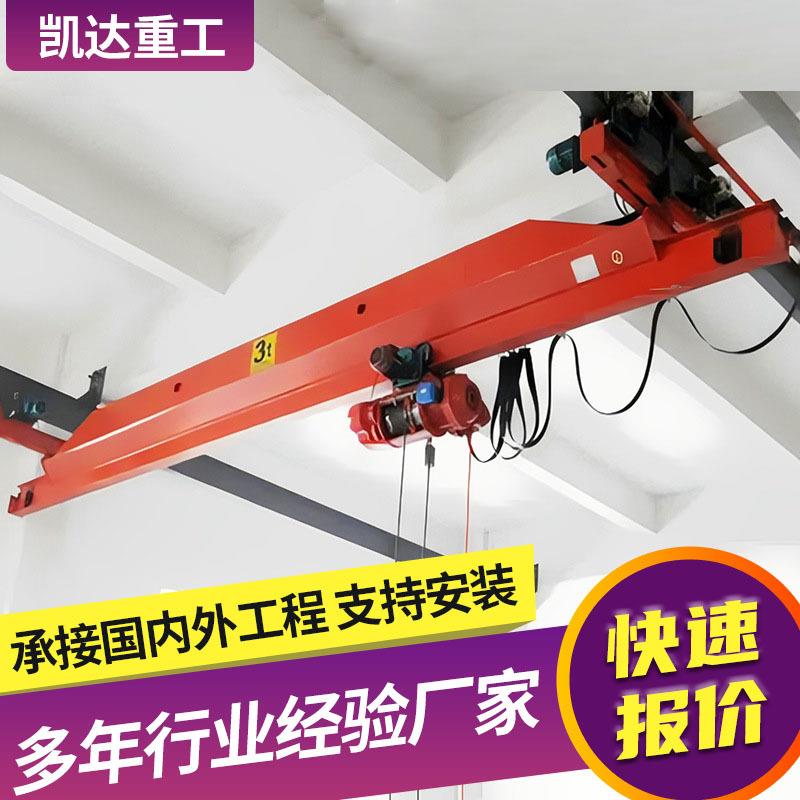 车间厂房吨5吨单梁行车桥式航车10吨天车行吊起重机单梁起重机