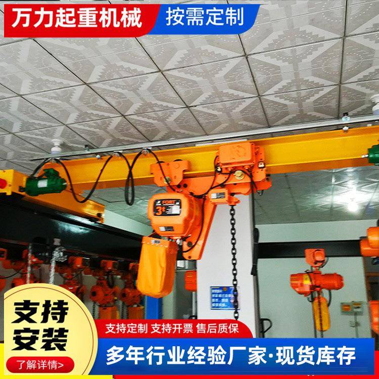 吨5吨环链葫芦2t双速运行式环链电动葫芦低净空环链葫芦