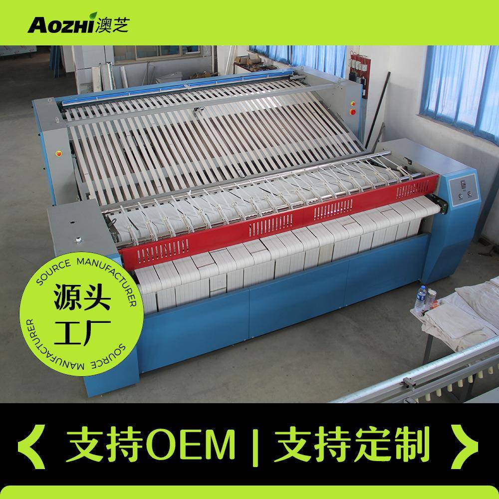 全自动工业折叠整理机水洗厂酒店宾馆用被套浴巾床单折叠机设备