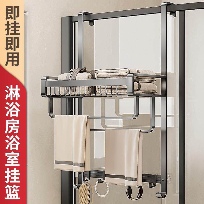 浴室淋浴房挂篮玻璃门挂架卫生间放浴巾毛巾衣服悬挂置物架子厕所