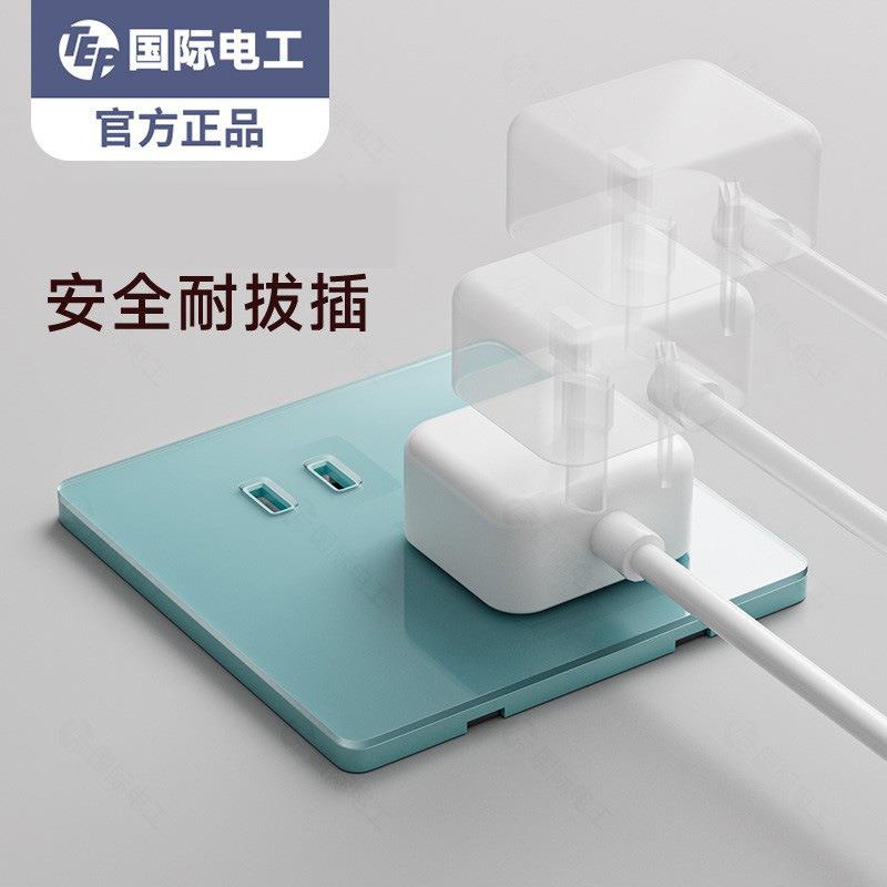 超薄冰清蓝钢化玻璃开关插座面板86型暗装一开单双控5五孔USB多孔