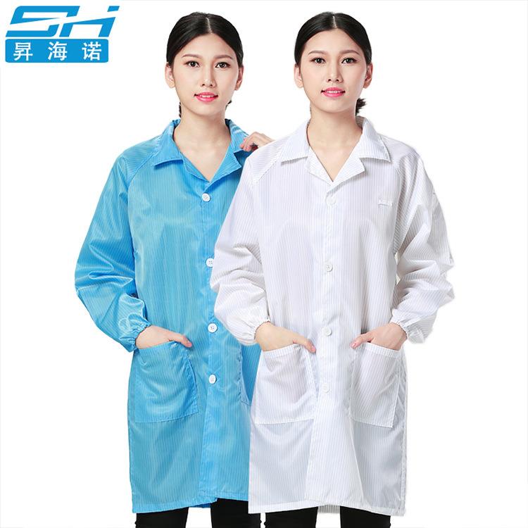 工厂直销防静电服大褂条纹翻领防尘静电衣蓝色无尘车间洁净工作服