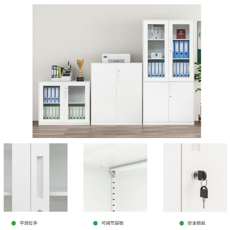 翼格文件柜办公资料储物柜财务档案柜办公室钢制文件柜玻璃矮柜