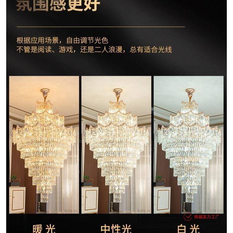 复式楼大吊灯别墅客厅灯楼中楼挑空简约后现代轻奢中空水晶长吊灯