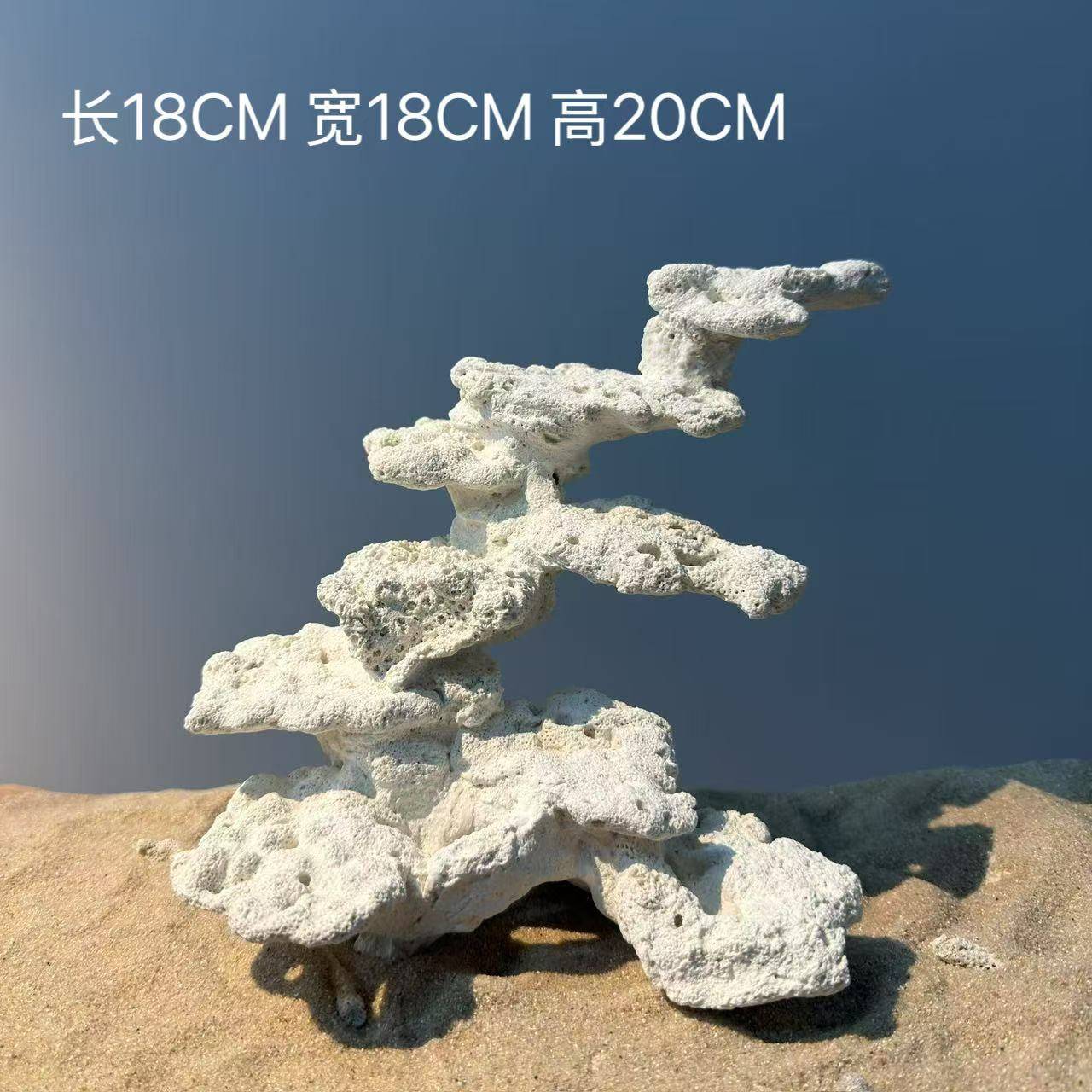 海之皇海缸珊瑚底座陶瓷人工死石培菌鱼缸造景装饰摆件菌房设计