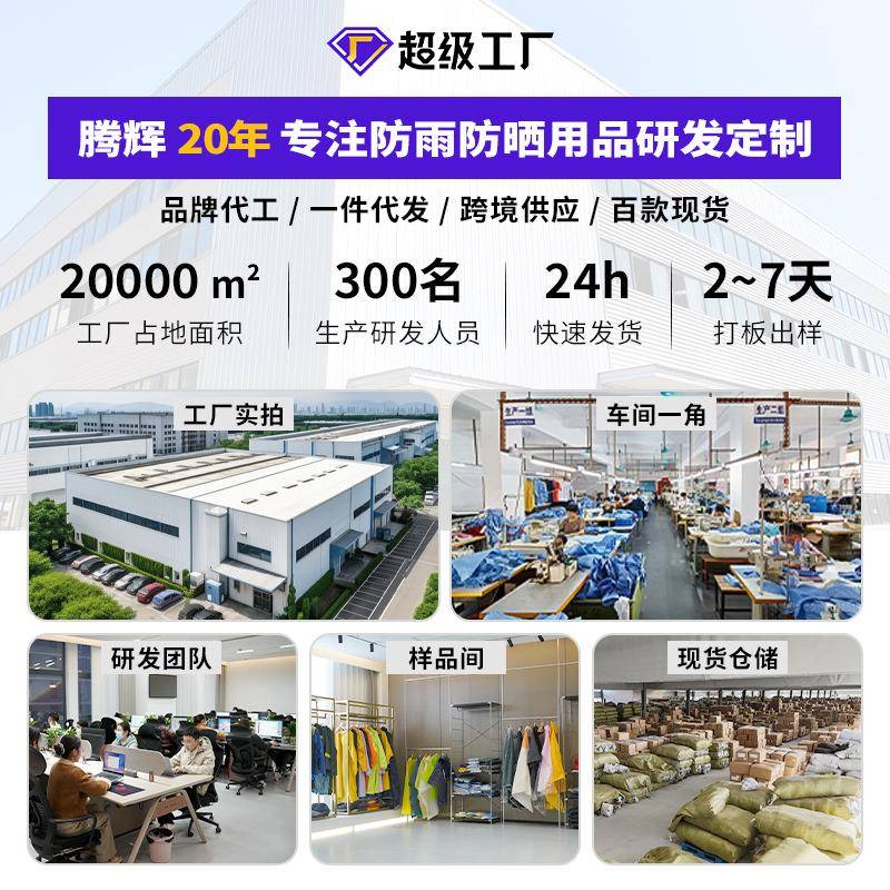 电动车雨披双层帽檐提花料电动车自行车男女成人面罩骑行单人雨衣