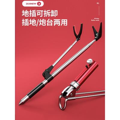 不锈钢炮台支架鱼竿支架钓鱼地插台钓架杆竿架渔具用品鱼杆安比环