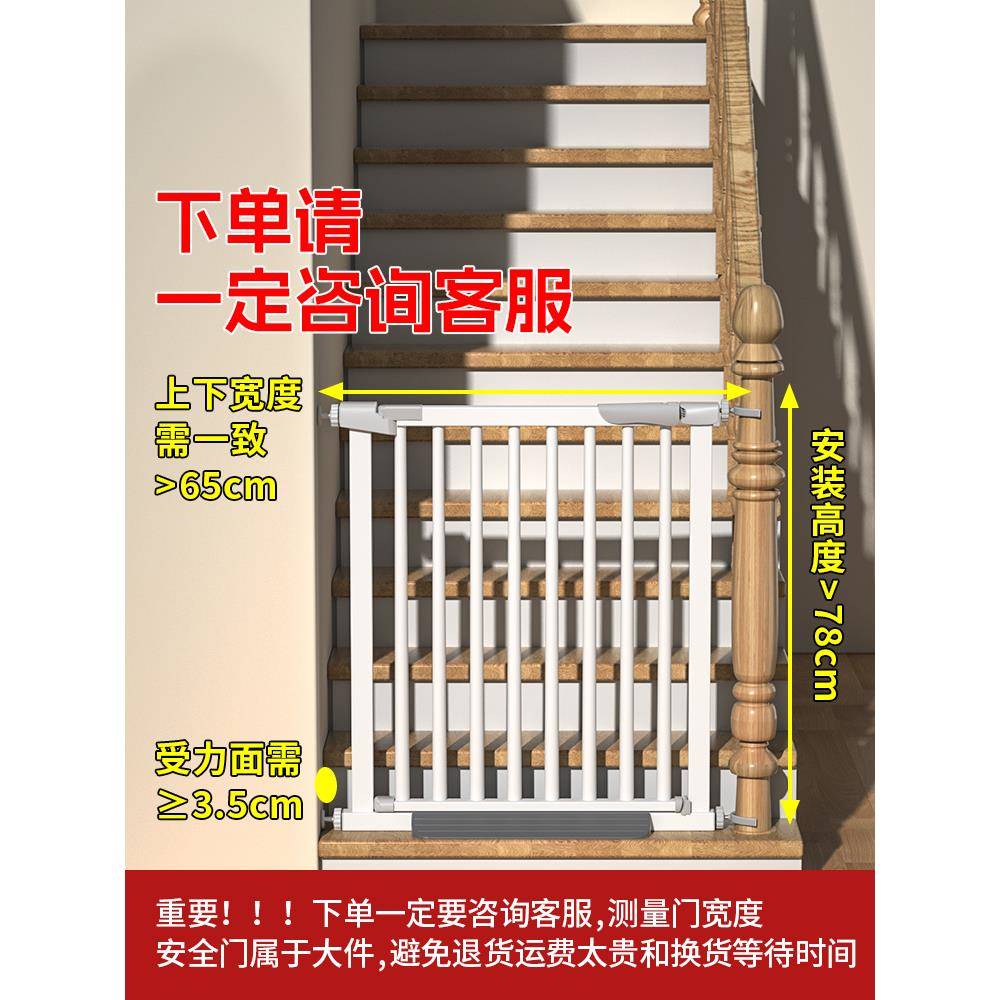 楼梯防护栏儿童安全门婴儿宝宝护栏栅栏隔离门宠物围栏安全围栏门
