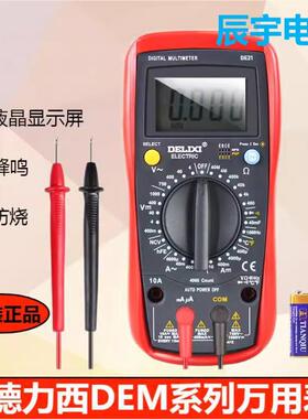 9P1E万用表DEM11 12 21 22 23数显高精度测温仪电工钳