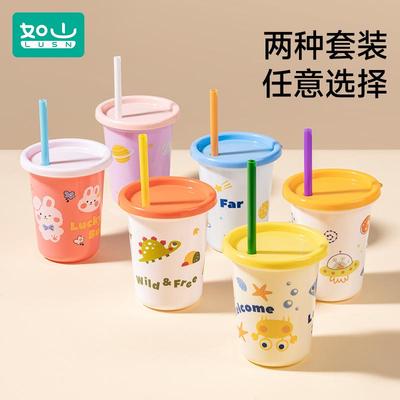 如山婴幼儿学饮杯家用水杯居家外出便捷式儿童防摔吸管杯训练杯