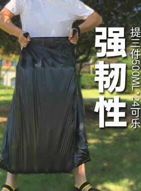 大垃圾袋大号加厚黑色商用平口60酒店厨房物业环卫80特大号塑料袋