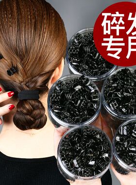 迷你黑色碎发夹子发卡小号抓夹盘发头发小夹子发饰刘海女新款头饰