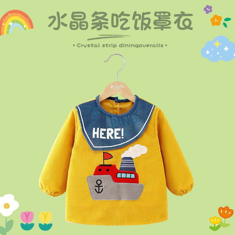 水晶灯芯绒罩衣女宝宝儿童吃饭围兜男宝防水围裙秋冬外穿洋气可爱