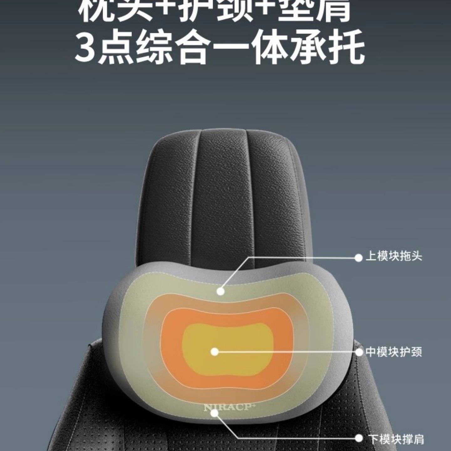汽车头枕腰靠驾驶座椅记忆棉靠枕支撑靠背腰垫腰托车载枕头护颈垫