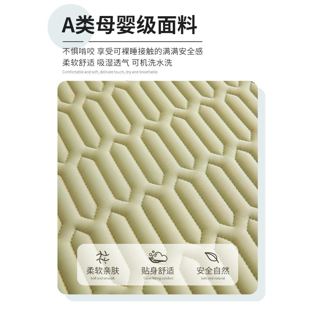 A6L乳胶凉席床笠三件套夏季可水洗夏凉垫床单儿童空调软席子冰丝