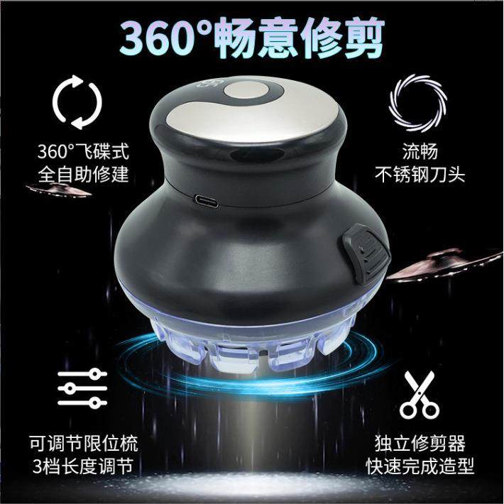 全自助理发器家用男士电推剪电动剃头刀全身水洗寸头UFO飞碟理发