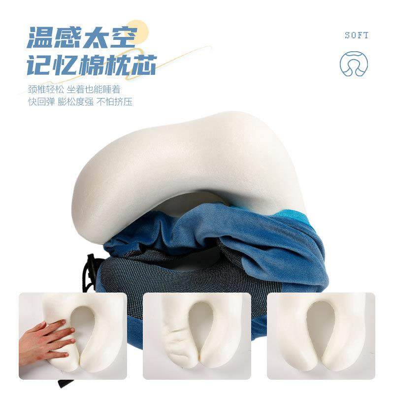 u型枕枕脖枕记忆棉飞机脖子靠枕午睡枕学生旅行u形枕可收纳颈椎