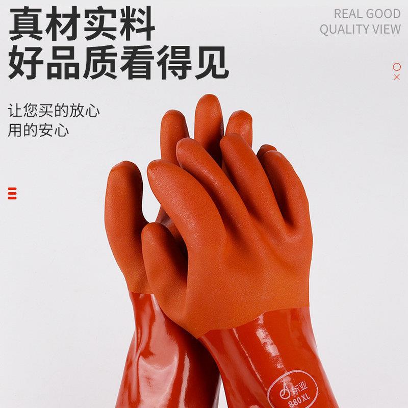 东亚880手套PVC浸塑手套耐油耐磨耐酸碱纯棉内里手套劳保手套