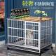 不锈钢狗笼子大型犬中型犬宠物金毛拉布拉多小型犬带厕所分离室内