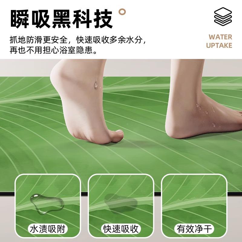 卫间生门口吸干水地垫芭蕉叶硅藻XSGZN-XL泥浴室地垫淋浴房洗台速