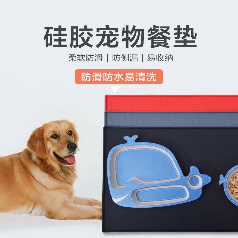宠物用品 易清洁硅胶宠物餐垫 防水防滑防漏食垫夏降温猫咪狗垫子