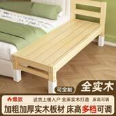 婴儿床加宽床边扩大神器宝宝平接床大人可睡可调节实木儿童拼接床