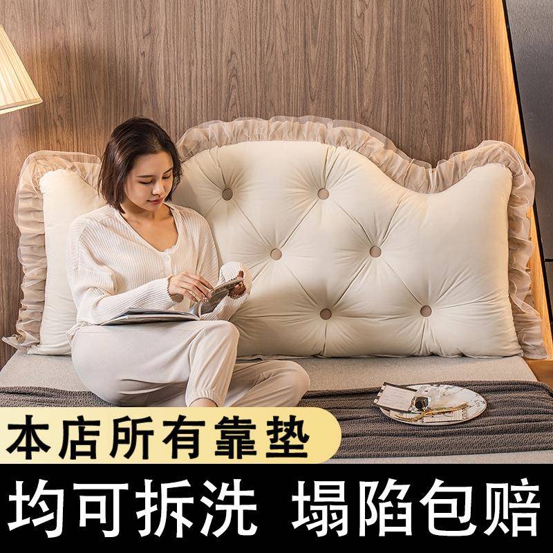 皇冠可拆洗床头靠垫大靠背垫床上靠枕软包护腰榻榻米双人抱枕极凯