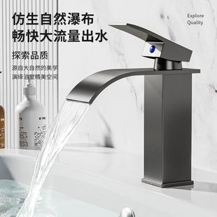 家用瀑布龙头浴室卫生间水龙头冷热两用面盆水龙头洗手盆厂家