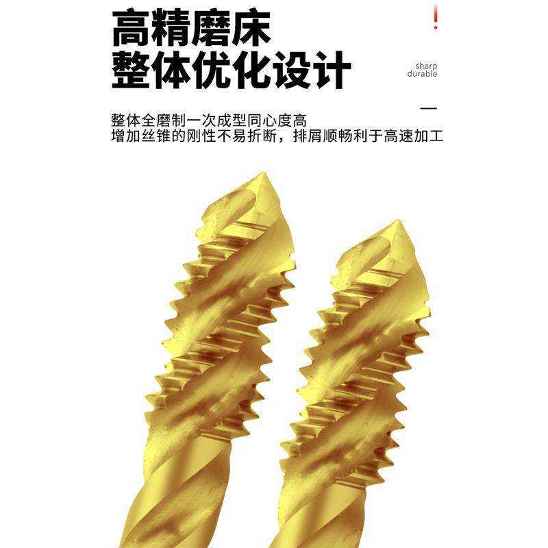 DIN371/376镀钛德标螺旋丝攻M2/4/6-m12不锈钢 钢铁用美制丝锥UNC
