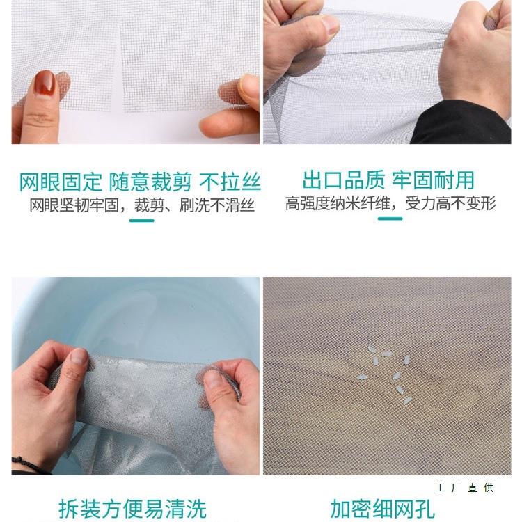 防蚊纱窗纱网自装防猫魔术贴自粘式蚊网推拉门帘窗户隐形沙窗窗纱