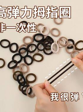 小皮筋女扎头儿童高弹力黑色小号发圈不缠头发发量少皮筋发圈胶圈