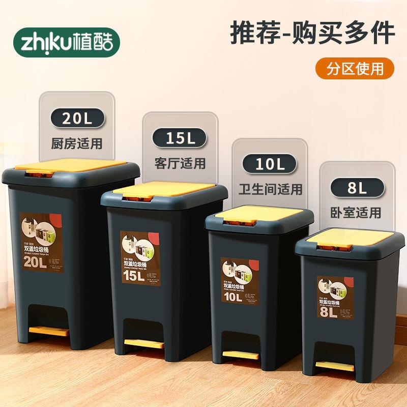 大号垃圾桶脚踏式创意卫生间客厅卧室厨房家用带盖厕所垃圾筒防漏