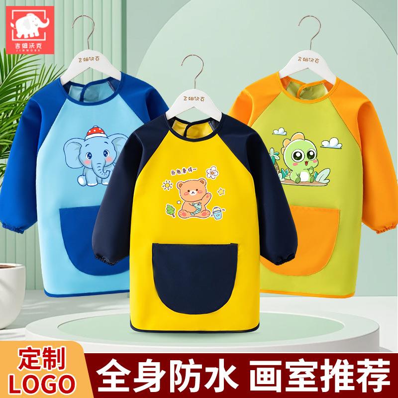 儿童围裙画画反穿衣防水男孩女孩绘画护衣男房幼儿园吃饭宝宝罩衣