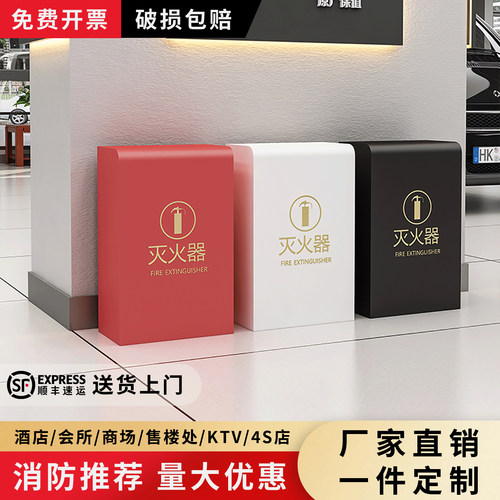 不锈钢灭火器箱子4公斤2只装