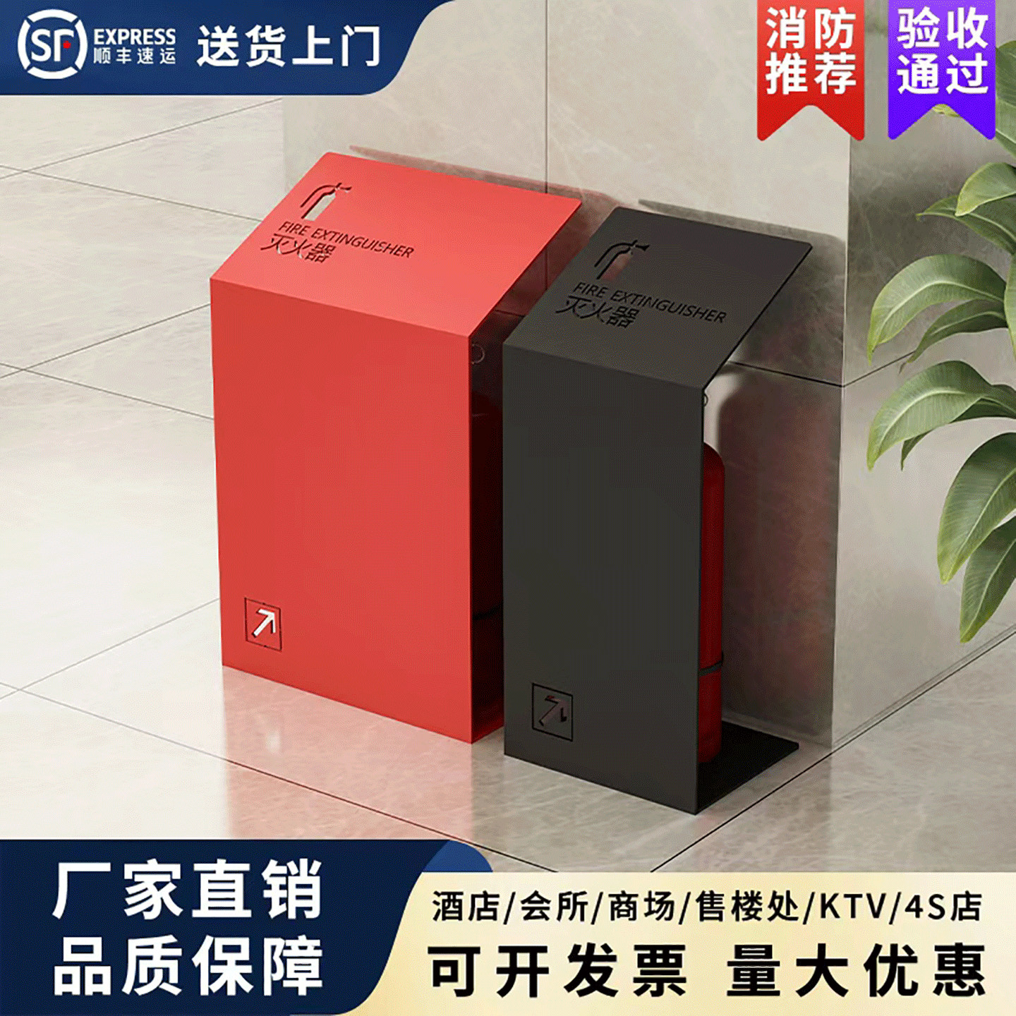 灭火器箱2只装不锈钢消防4公斤专用箱支架装饰遮挡放置收纳盒子