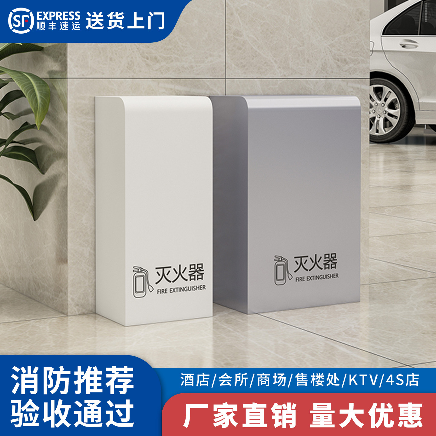 灭火器箱2只装不锈钢消防4公斤专用箱装饰遮挡支架放置收纳箱子