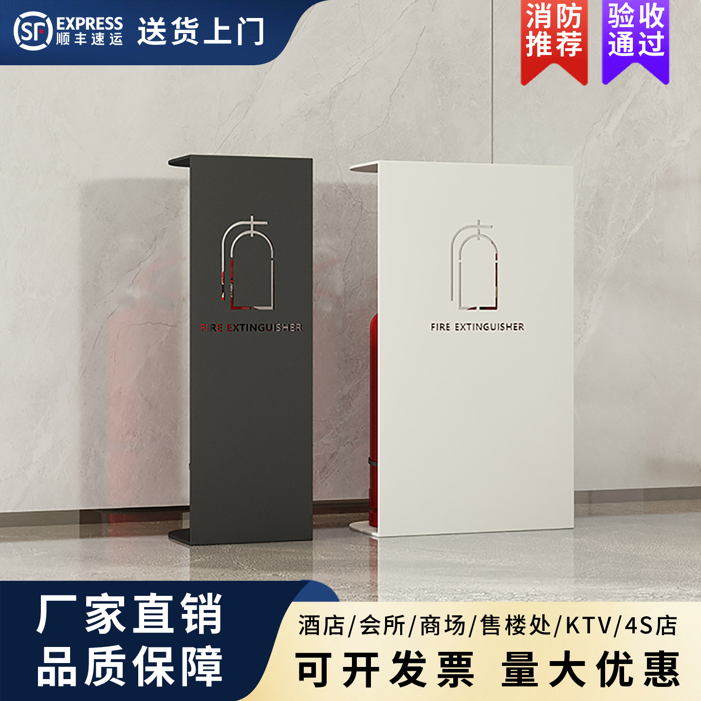 天旷不锈钢高端4公斤灭火器箱图片